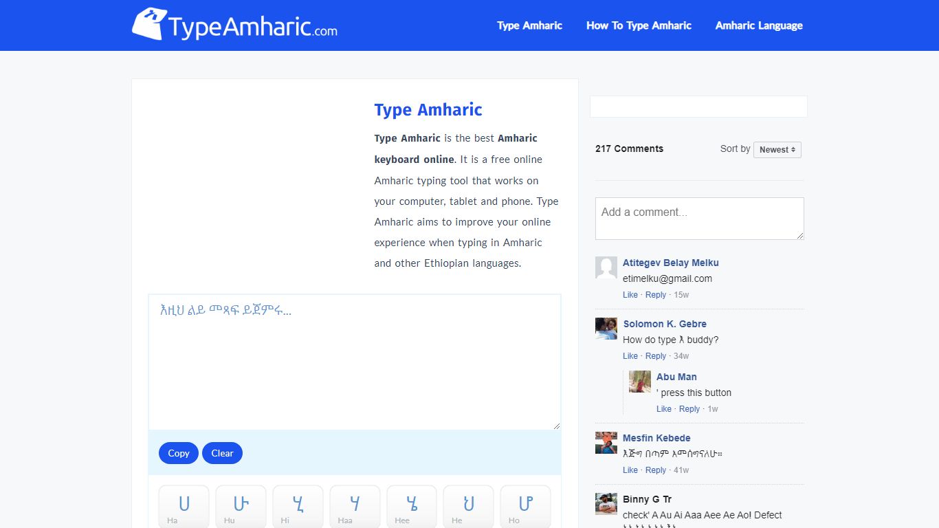 Amharic Keyboard Online, Amharic Typing | Type Amharic