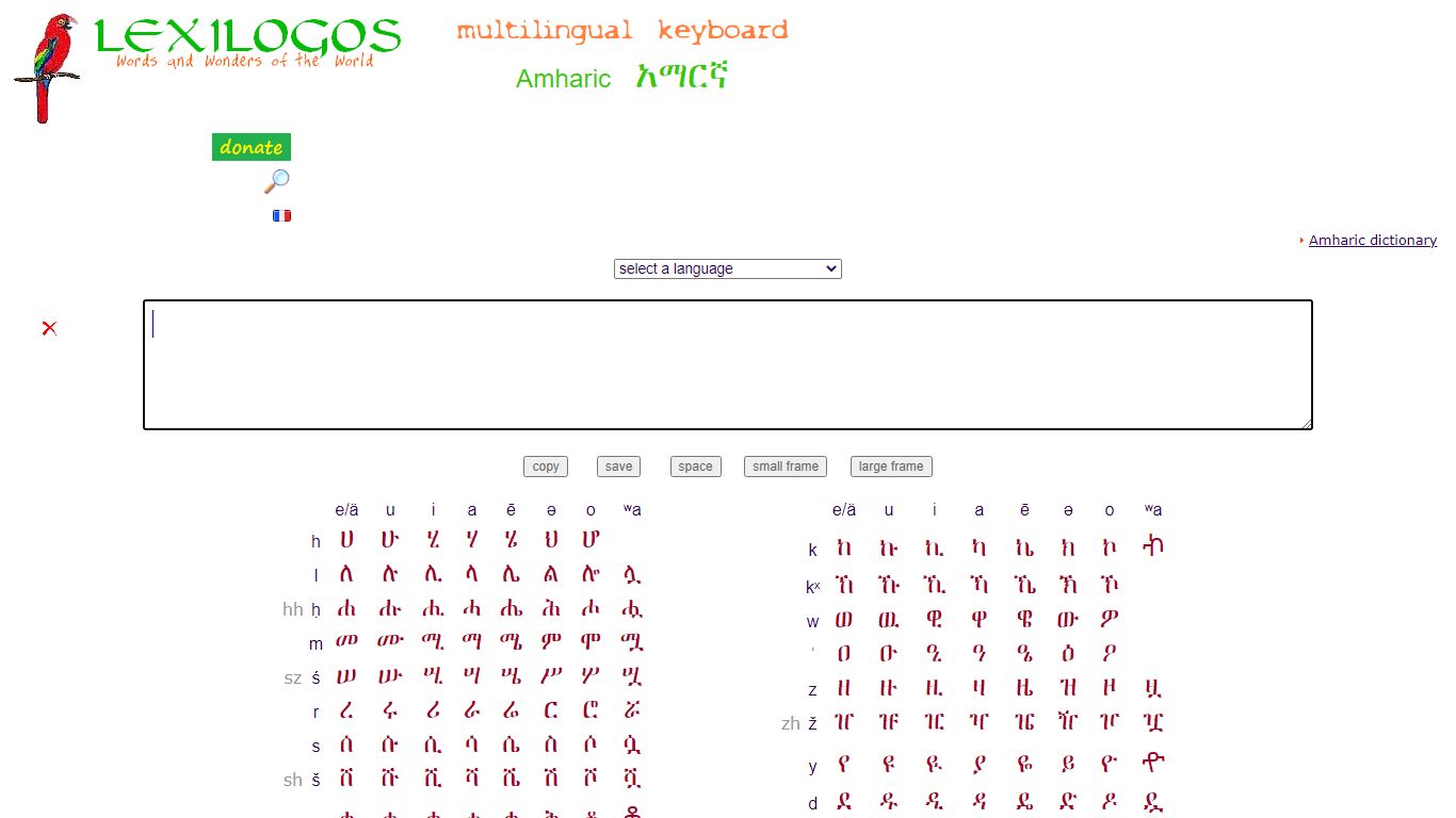 Amharic Keyboard Online • Geez Alphabet • LEXILOGOS