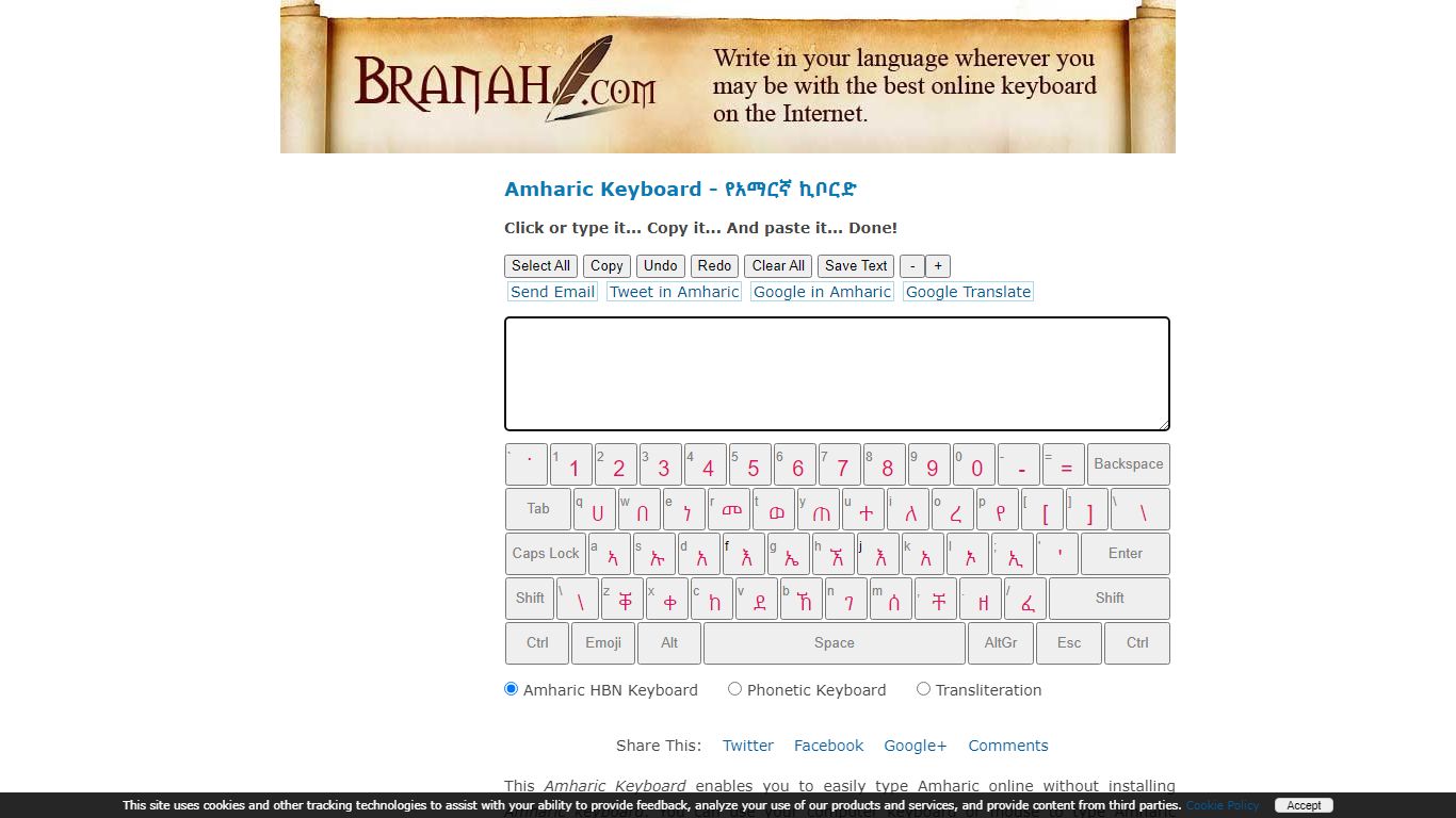 Amharic Keyboard - የአማርኛ ኪቦርድ - Type Amharic Online